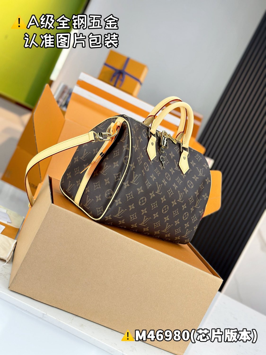 Louis Vuitton Speedy Bandoulière 30 Women's Brown Letter Printing Detachable Condition Shoulder Strap Zipper Closure Coated Canvas Single Shoulder Crossbody Tote Travel Bag Bags #76188