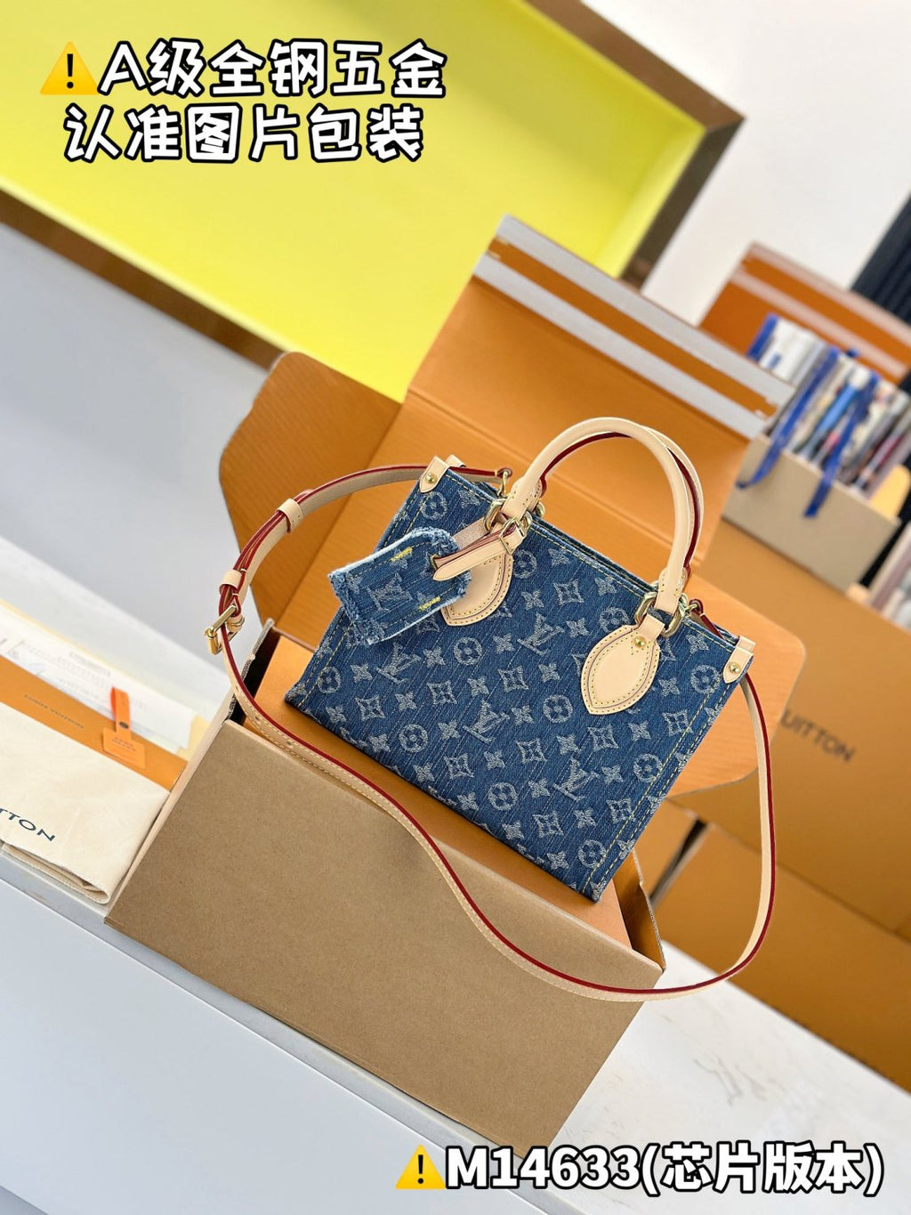 Louis Vuitton OnTheGo Women's Blue Denim Patchwork Cowhide Alphabet Print Shopping Bag Tote Bags #77376