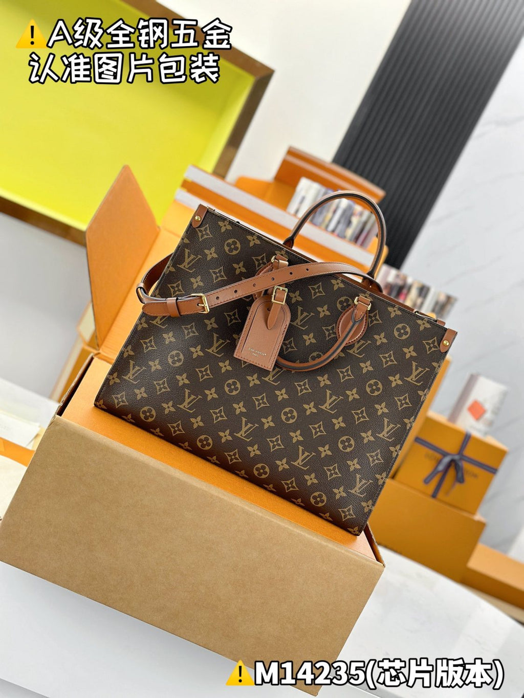 Louis Vuitton ONTHEGO ORGANIZER Women's Letter Logo Printed Leather Tote Bag Shopper Tote Handbags Bags #77611