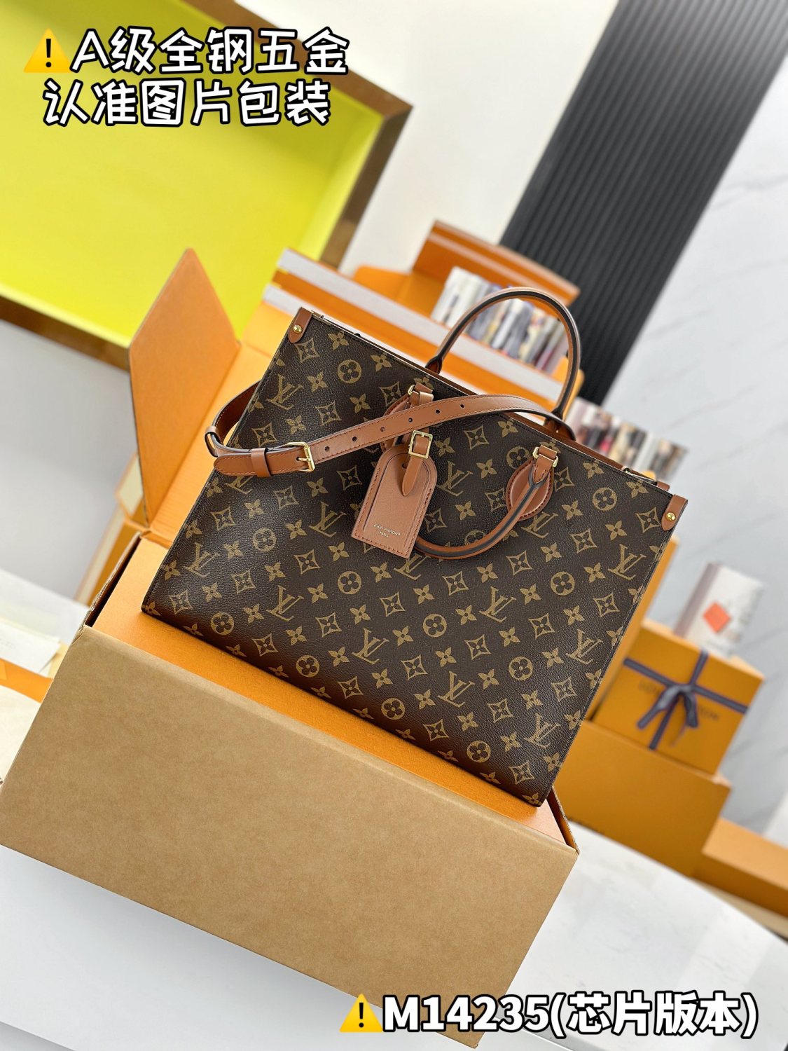Louis Vuitton ONTHEGO ORGANIZER Women's Letter Logo Printed Leather Tote Bag Shopper Tote Handbags Bags #77611