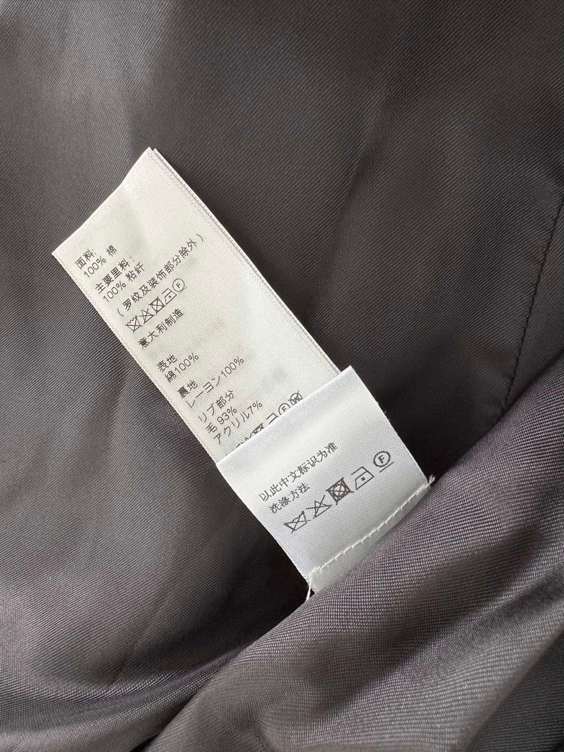 Celine Sequin Bomber Jacket #288699