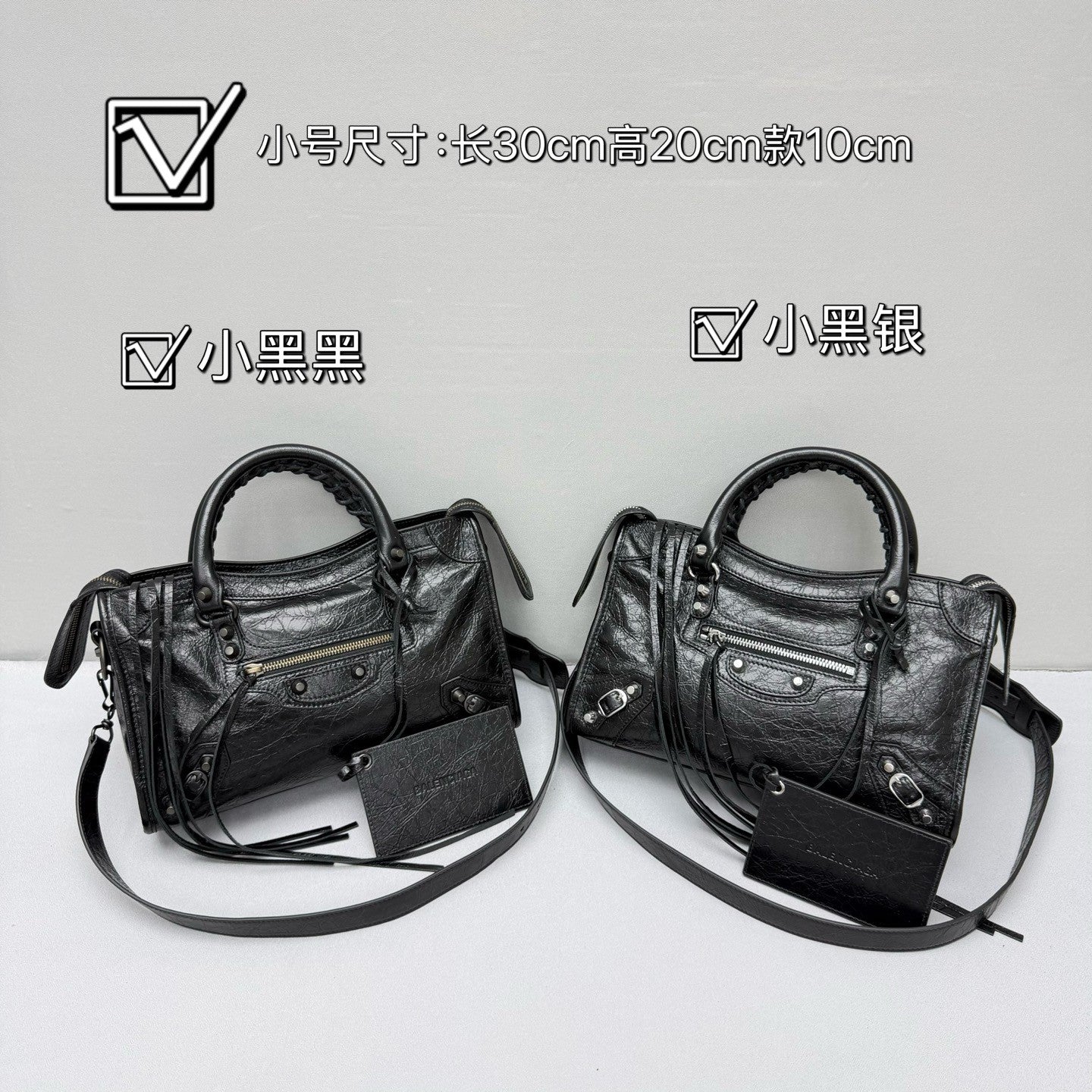 Balenciaga Le City Medium And Small Handbags Silver And Black Accents Imported Lambskin Biker Bag Riveted Tote Crossbody Bags #84168A
