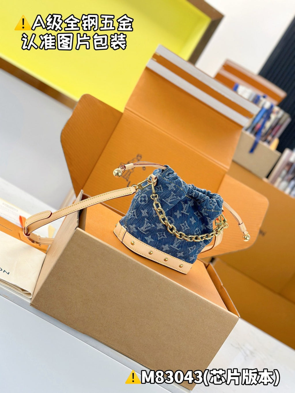 Louis Vuitton Nano Noé Women's Classic Metal Hardware Brand Printed Removable Adjustable Shoulder Strap Denim Crossbody Bag Shoulder Bags Handbag #77378