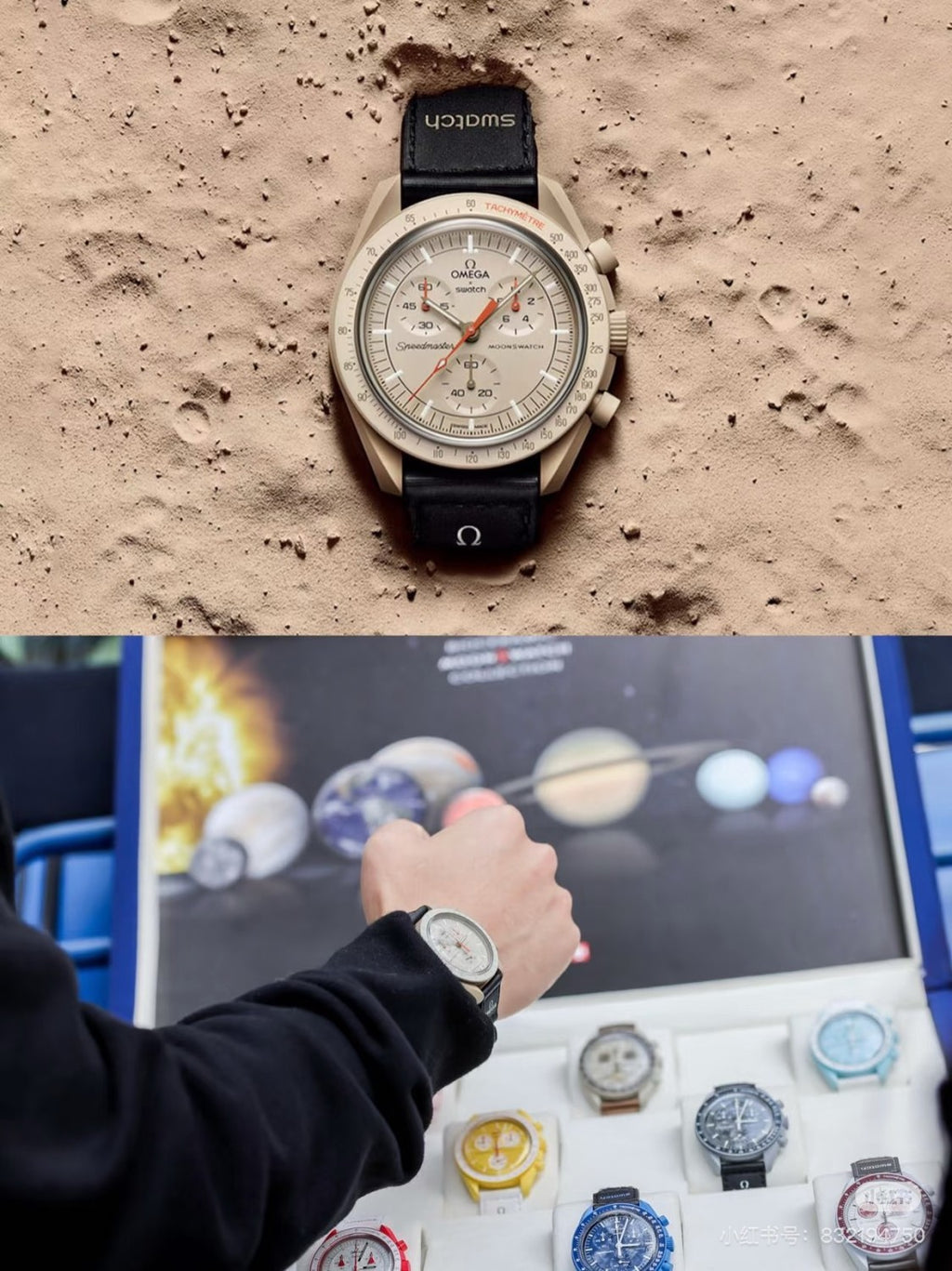 Omega X Swatch to the Planets with the Bioceramic MoonSwatch #375970