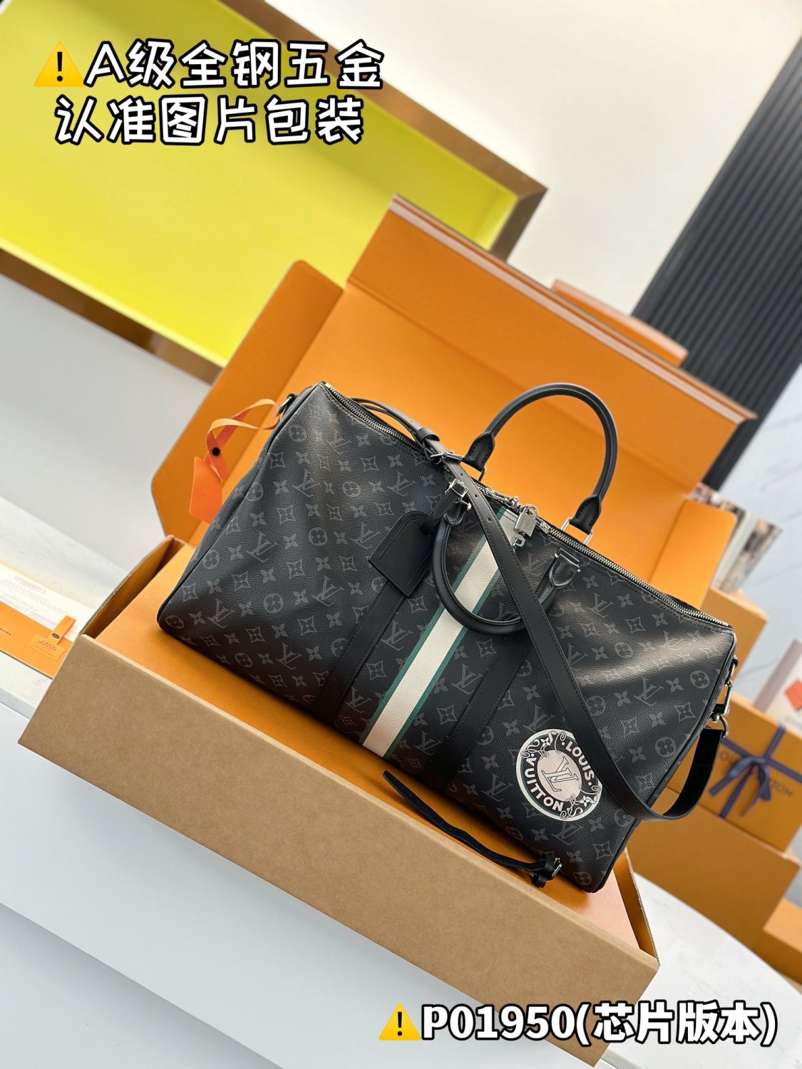 Louis Vuitton Keepall Bandoulière 50 Men's Solid Color Letter Print Removable Adjustable Shoulder Strap Leather And Canvas Handbag Shoulder Bag Bags #77242