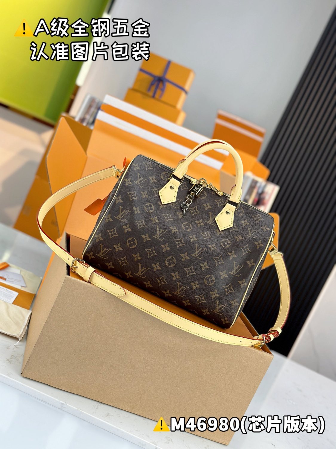 Louis Vuitton Speedy Bandoulière 30 Women's Brown Letter Printing Detachable Condition Shoulder Strap Zipper Closure Coated Canvas Single Shoulder Crossbody Tote Travel Bag Bags #76188