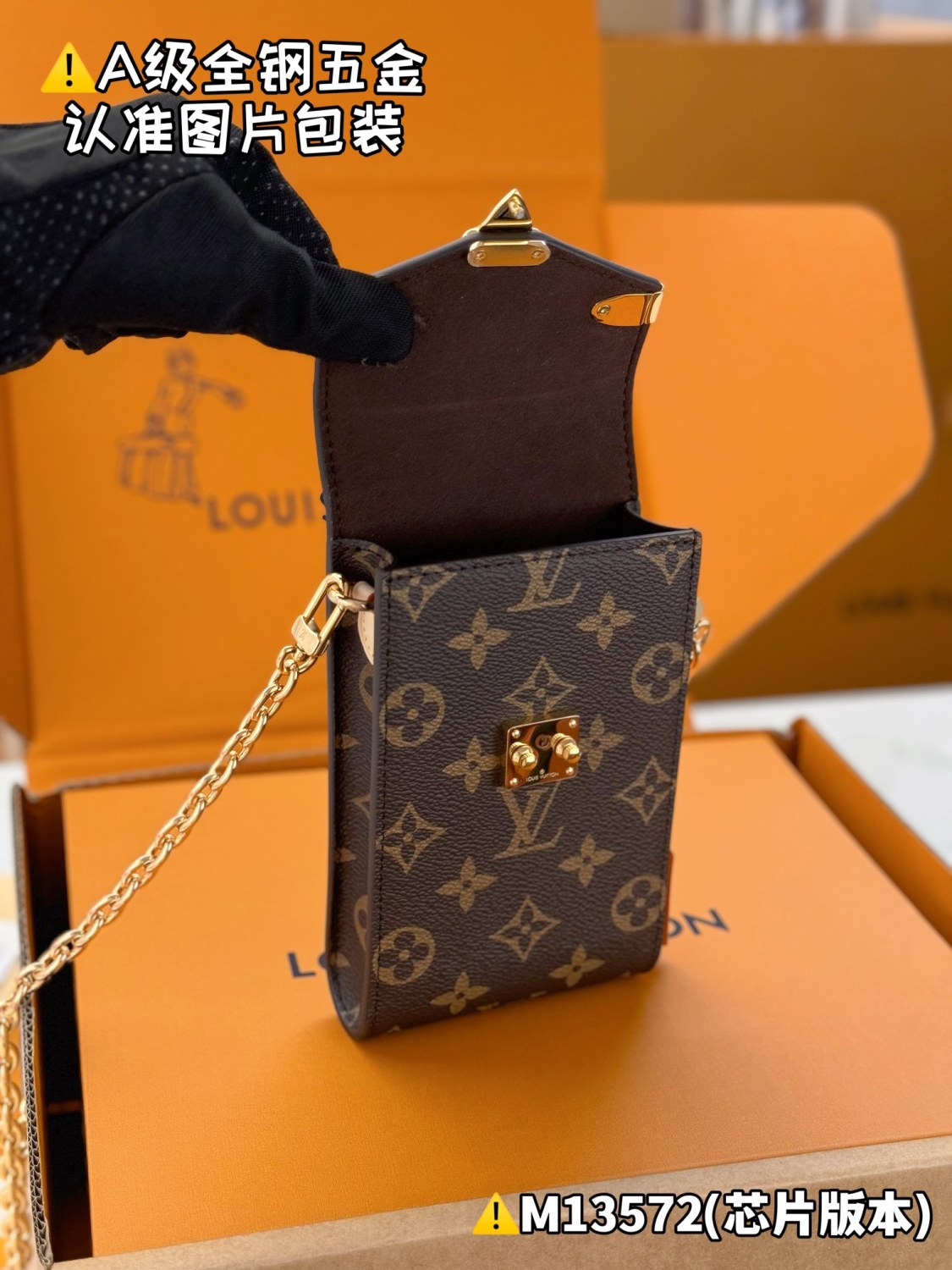 Louis Vuitton Métis Women's Brown Letter Printed Metal Chain Shoulder Crossbody Phone Bag Bags #76634