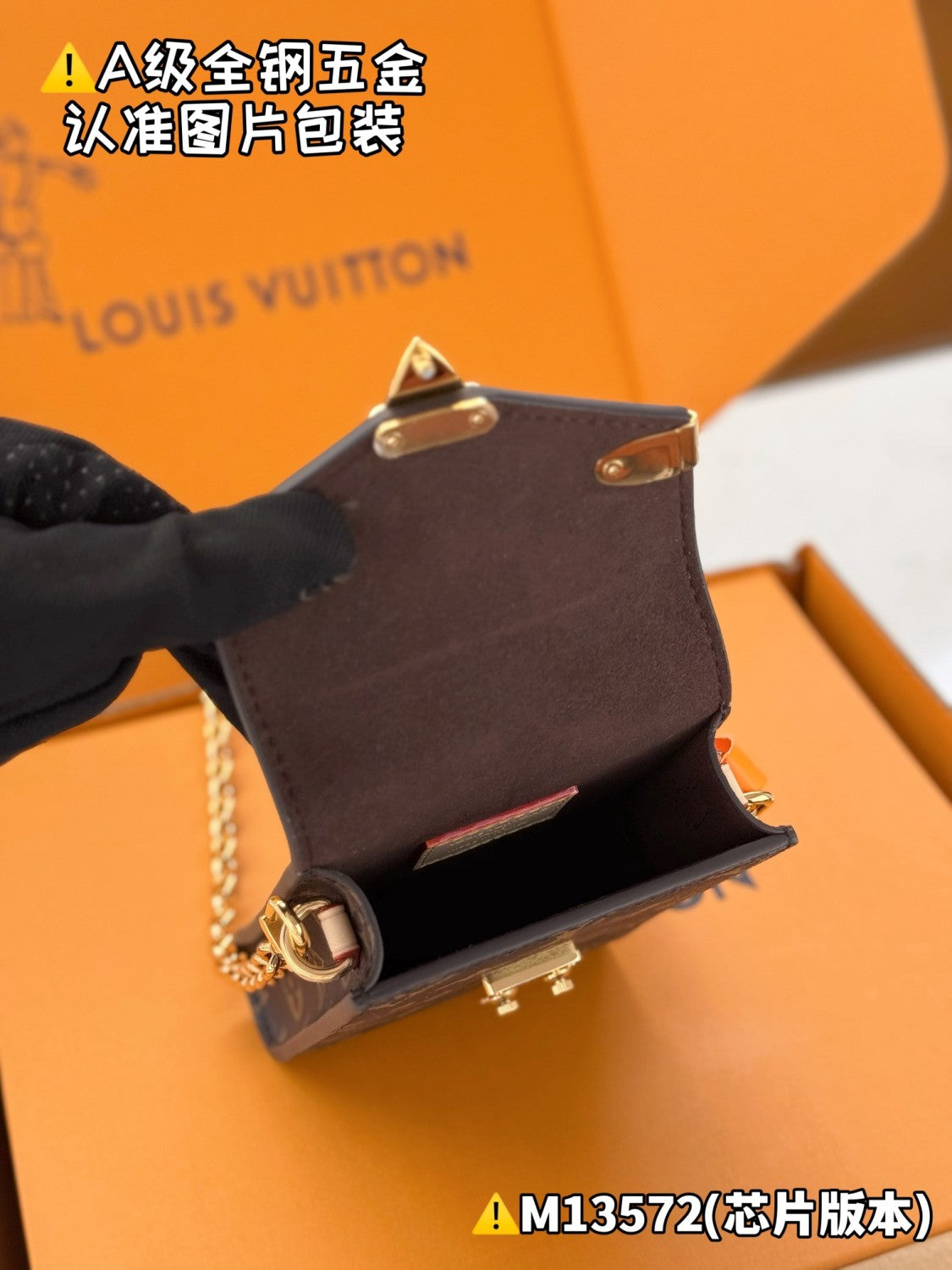 Louis Vuitton Métis Women's Brown Letter Printed Metal Chain Shoulder Crossbody Phone Bag Bags #76634