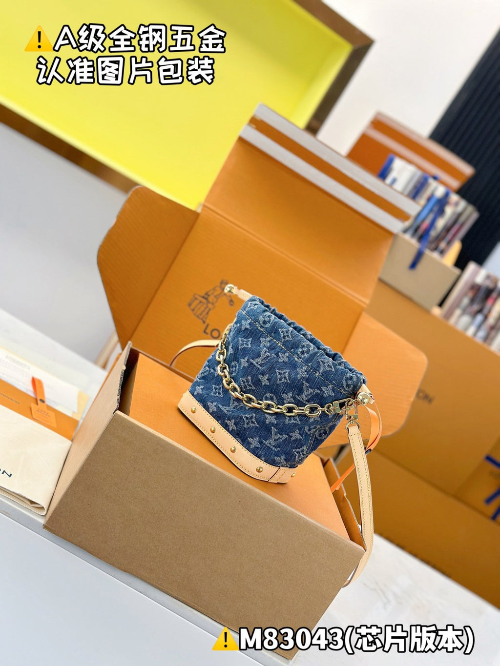 Louis Vuitton Nano Noé Women's Classic Metal Hardware Brand Printed Removable Adjustable Shoulder Strap Denim Crossbody Bag Shoulder Bags Handbag #77378