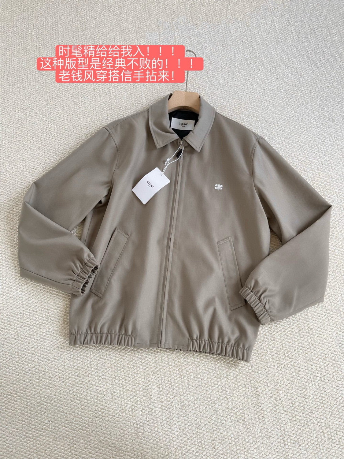 Celine Men's And Women's Autumn/Winter Fashion Casual Solid Color Zipper Neck Embroidered Printed Jacket #78347