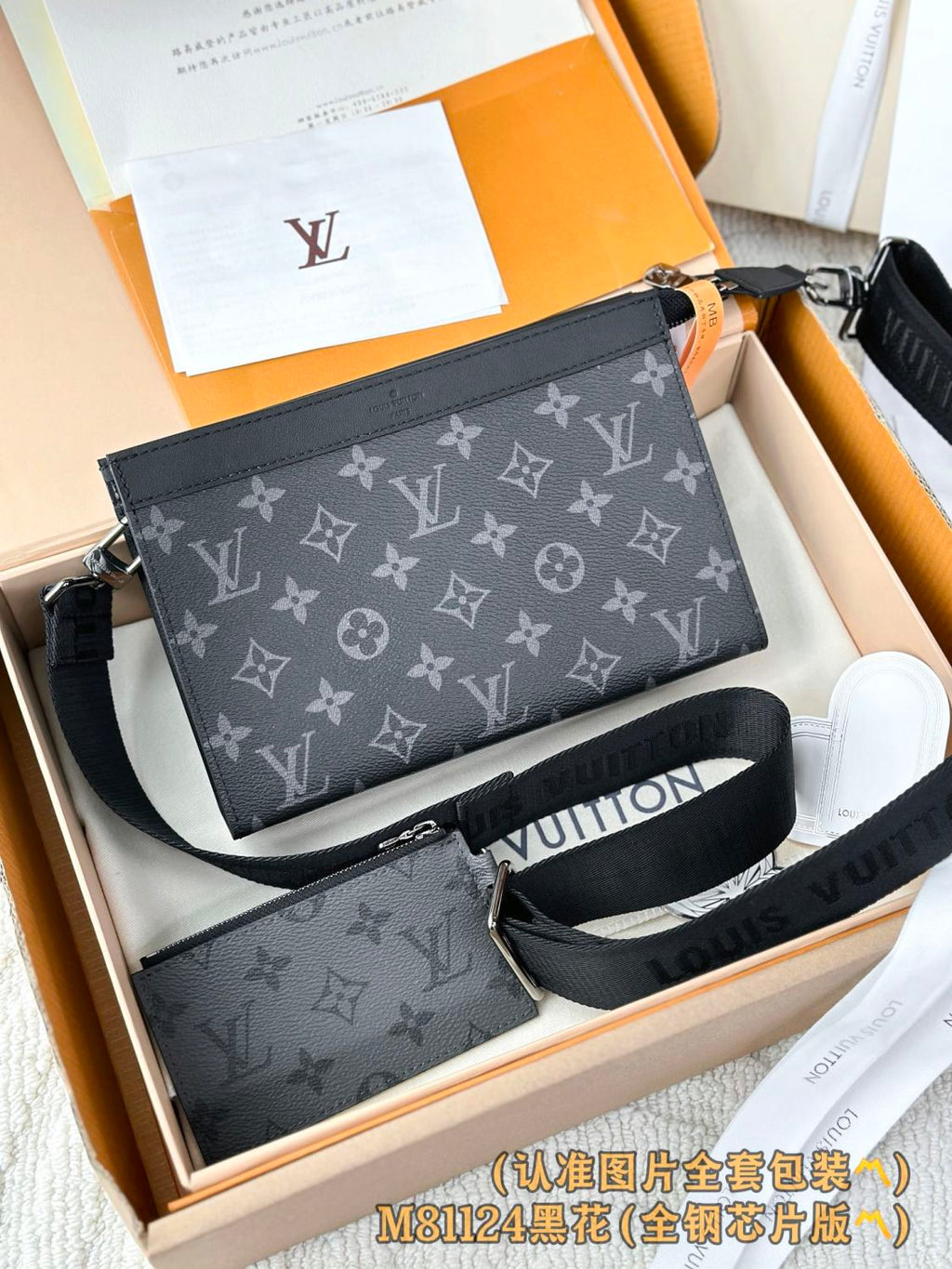 Louis Vuitton Gaston Wearable Wallet Handbags Men's Solid Colour Detachable Adjustable Shoulder Strap Monogrammed Pochette Voyage Clutch Bag Bags #76875