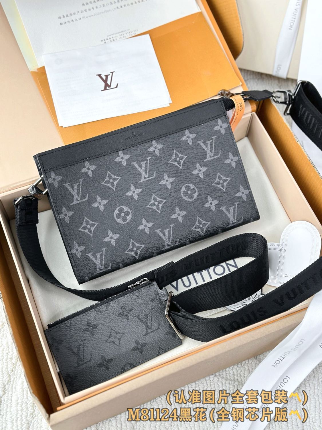Louis Vuitton Gaston Wearable Wallet Handbags Men's Solid Colour Detachable Adjustable Shoulder Strap Monogrammed Pochette Voyage Clutch Bag Bags #76875