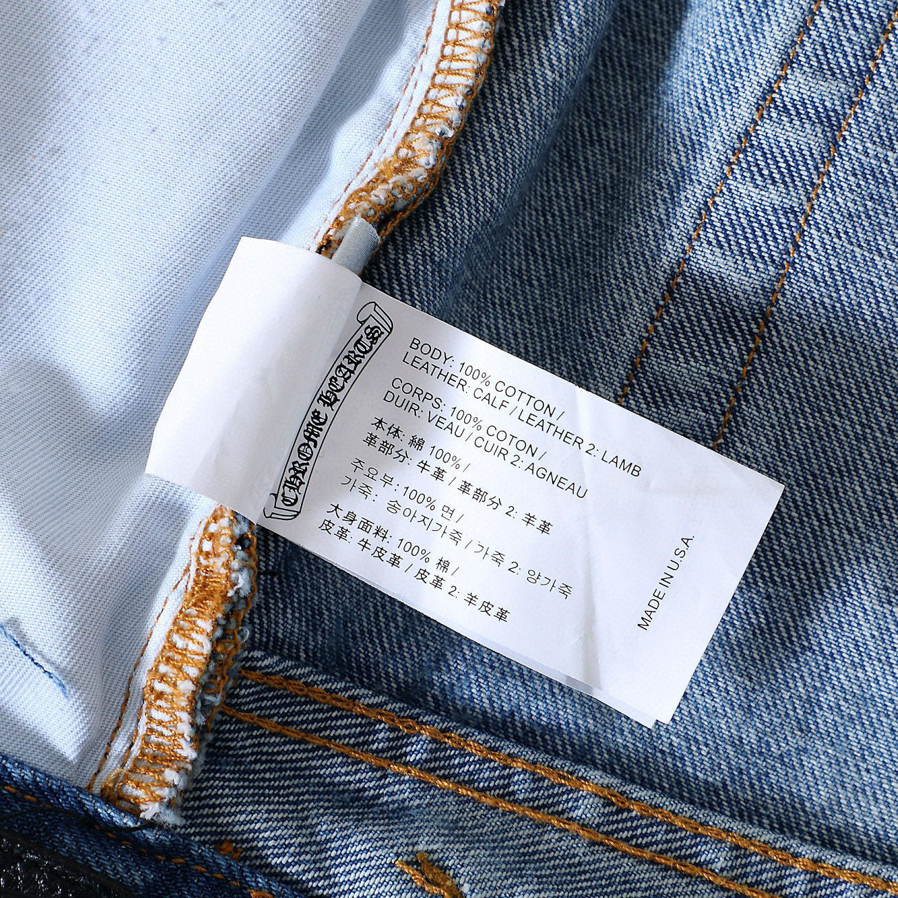 Chrome Hearts Jeans Pants #8456