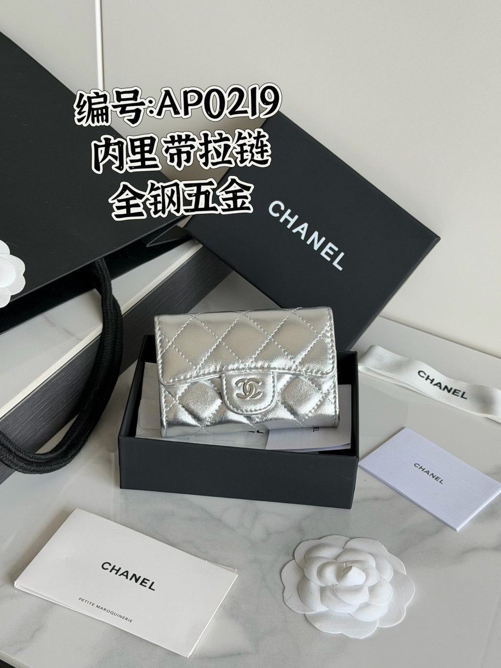 Chanel Classic card holder Lambskin #381727