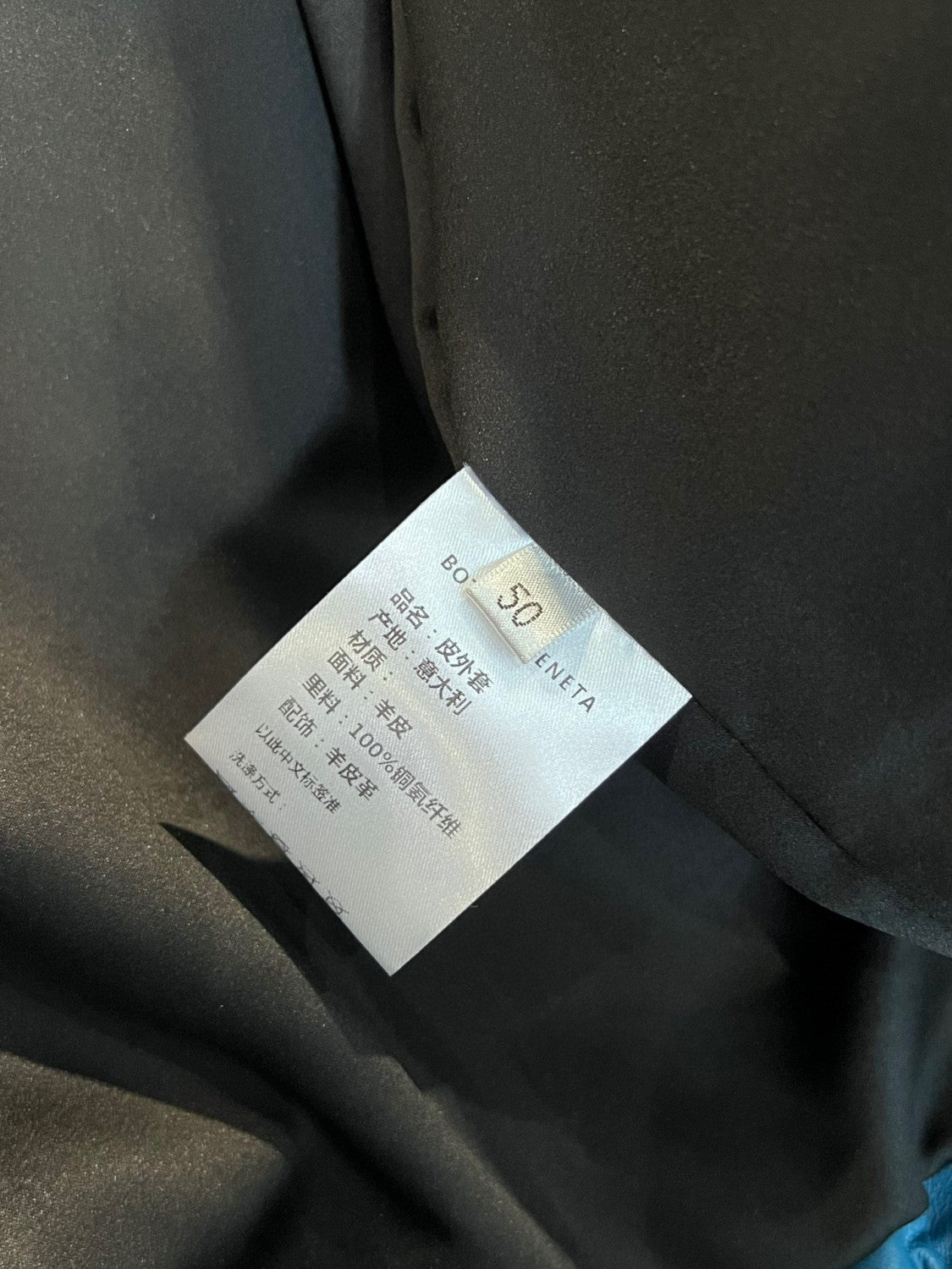 Bottega Veneta Colorblocked Leather Puffer Down Jacket Ngvp #6826