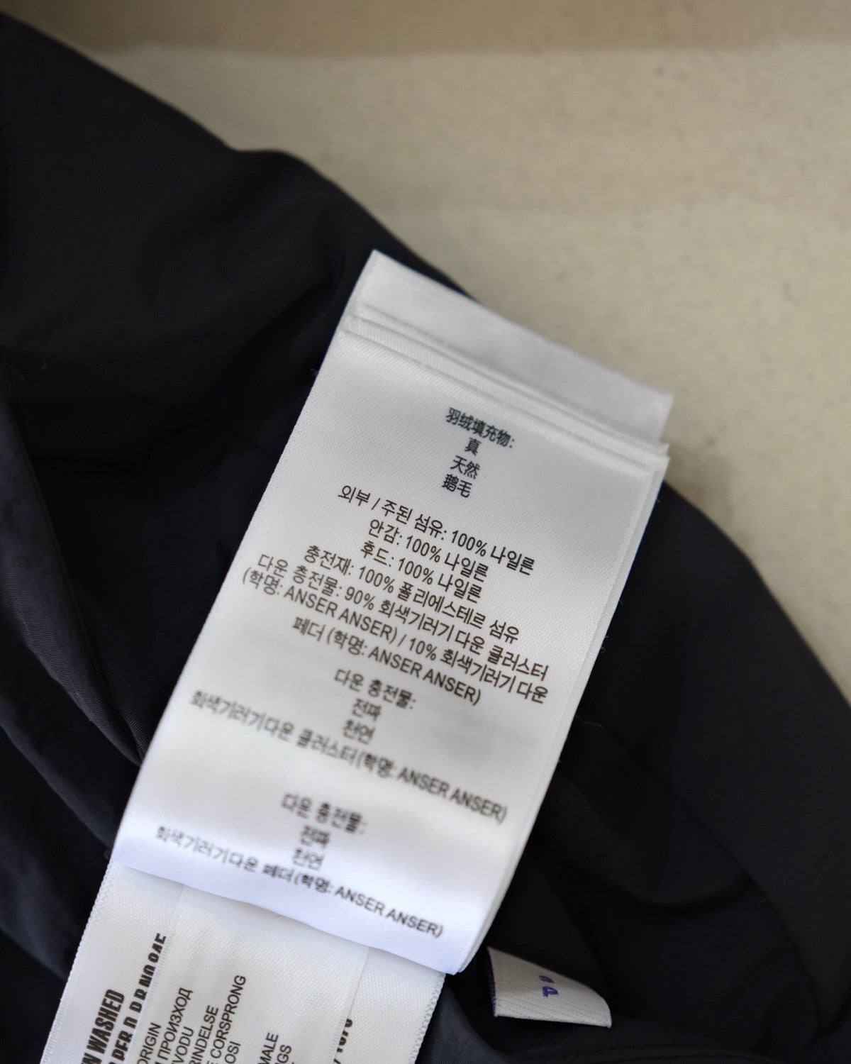 Burberry Reversible Check Nylon Puffer Jacket  #334021