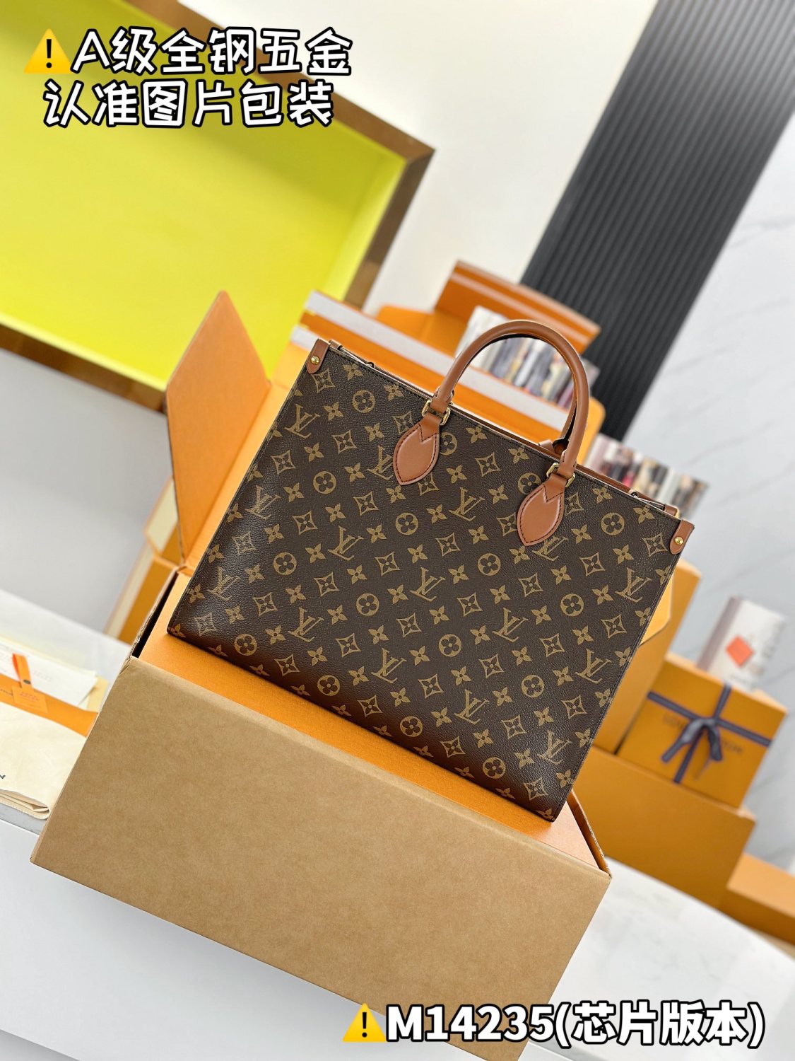 Louis Vuitton ONTHEGO ORGANIZER Women's Letter Logo Printed Leather Tote Bag Shopper Tote Handbags Bags #77611