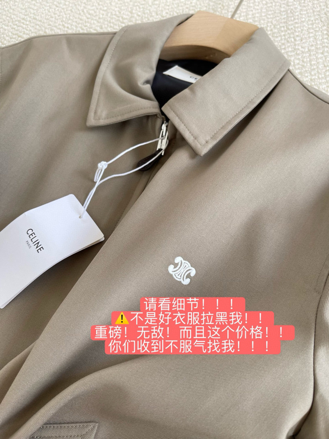 Celine Men's And Women's Autumn/Winter Fashion Casual Solid Color Zipper Neck Embroidered Printed Jacket #78347