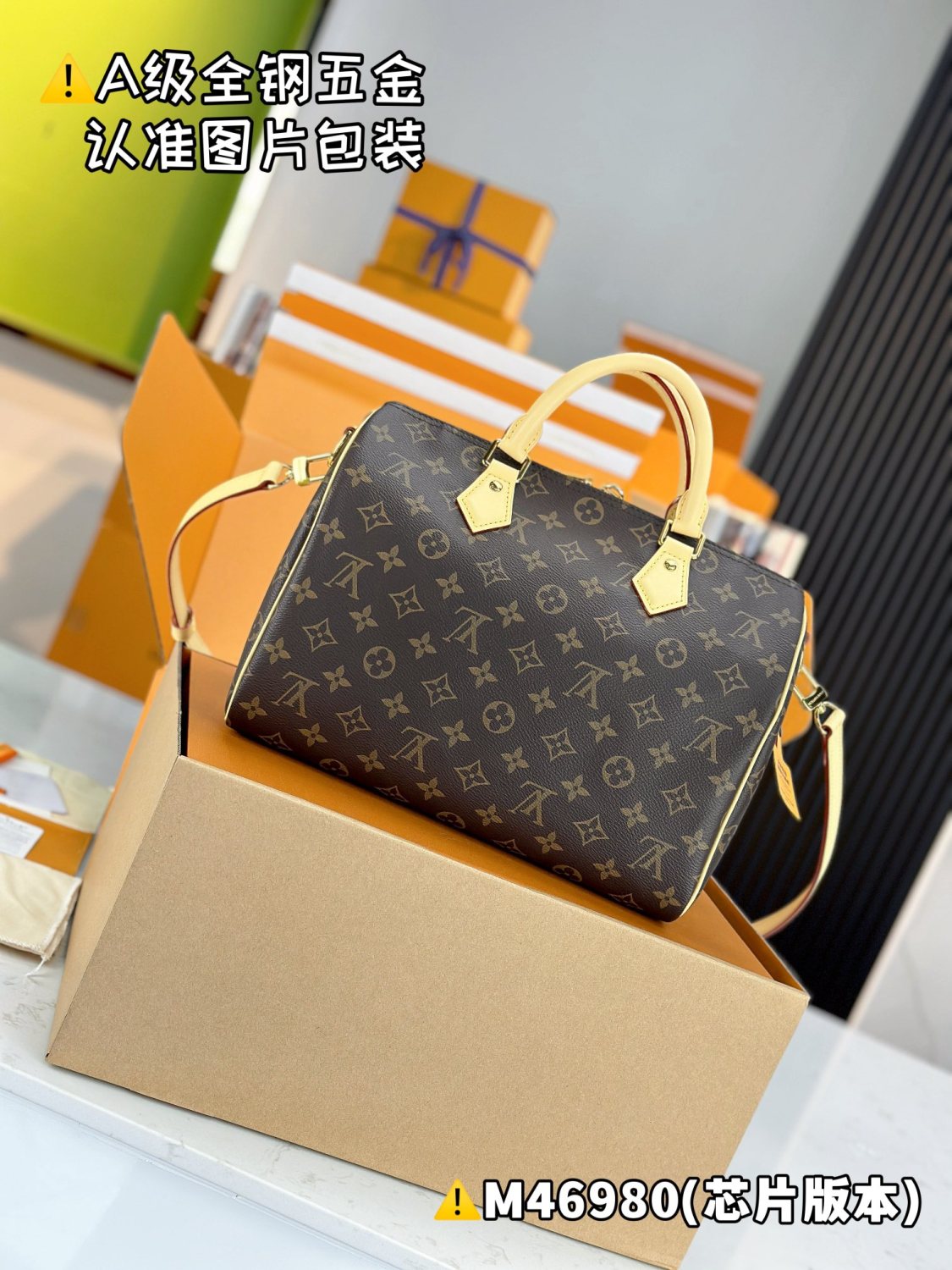 Louis Vuitton Speedy Bandoulière 30 Women's Brown Letter Printing Detachable Condition Shoulder Strap Zipper Closure Coated Canvas Single Shoulder Crossbody Tote Travel Bag Bags #76188