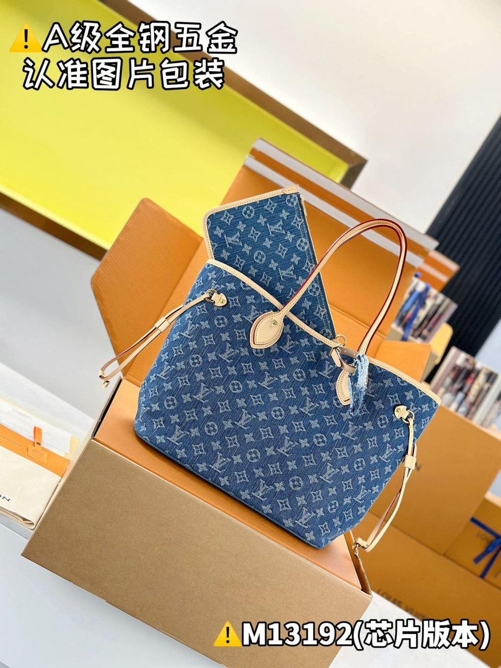 Louis Vuitton Neverfull Women's Letter Print Blue Denim Tote Shoulder Bag Bags #77377