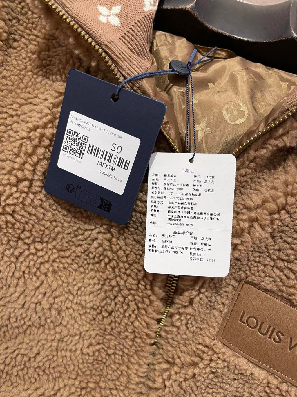 Louis Vuitton Women's and Men's Suede Leather Label Teddy Velvet Suede Belted Jacket With Leather Patches #332529