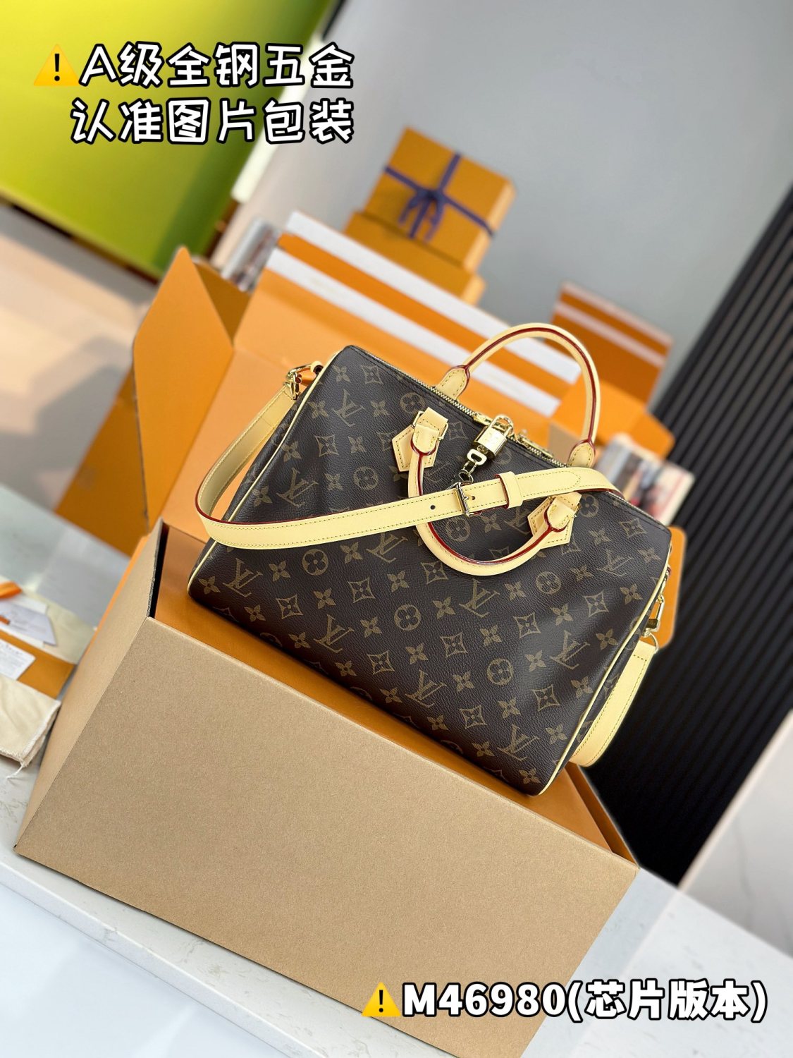 Louis Vuitton Speedy Bandoulière 30 Women's Brown Letter Printing Detachable Condition Shoulder Strap Zipper Closure Coated Canvas Single Shoulder Crossbody Tote Travel Bag Bags #76188