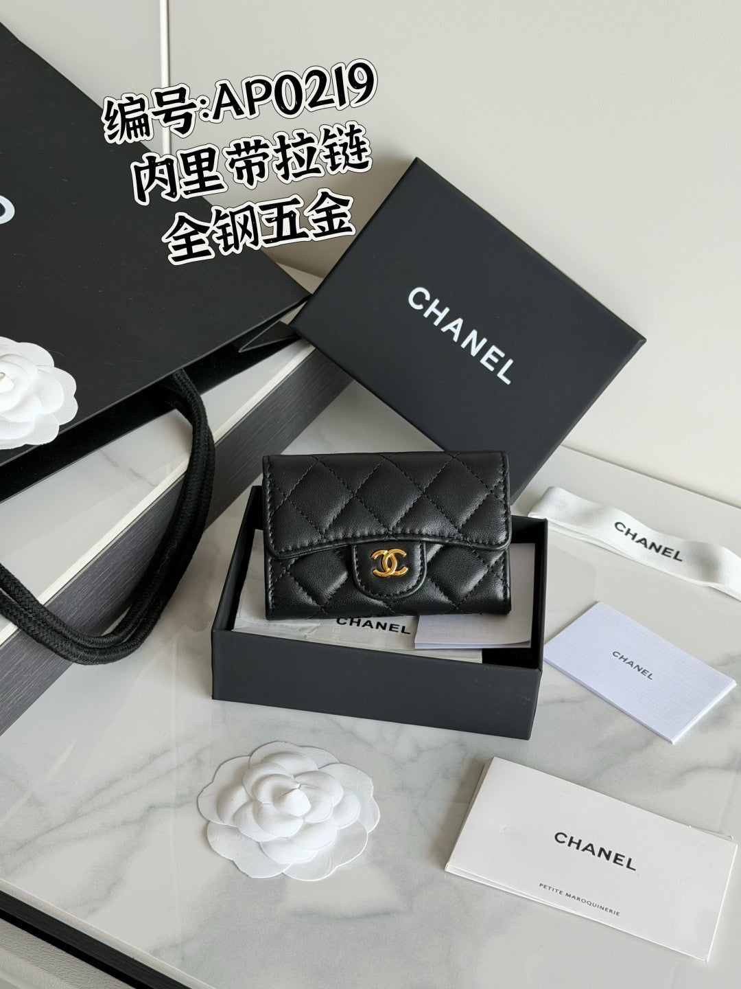 Chanel Classic card holder Lambskin #381727