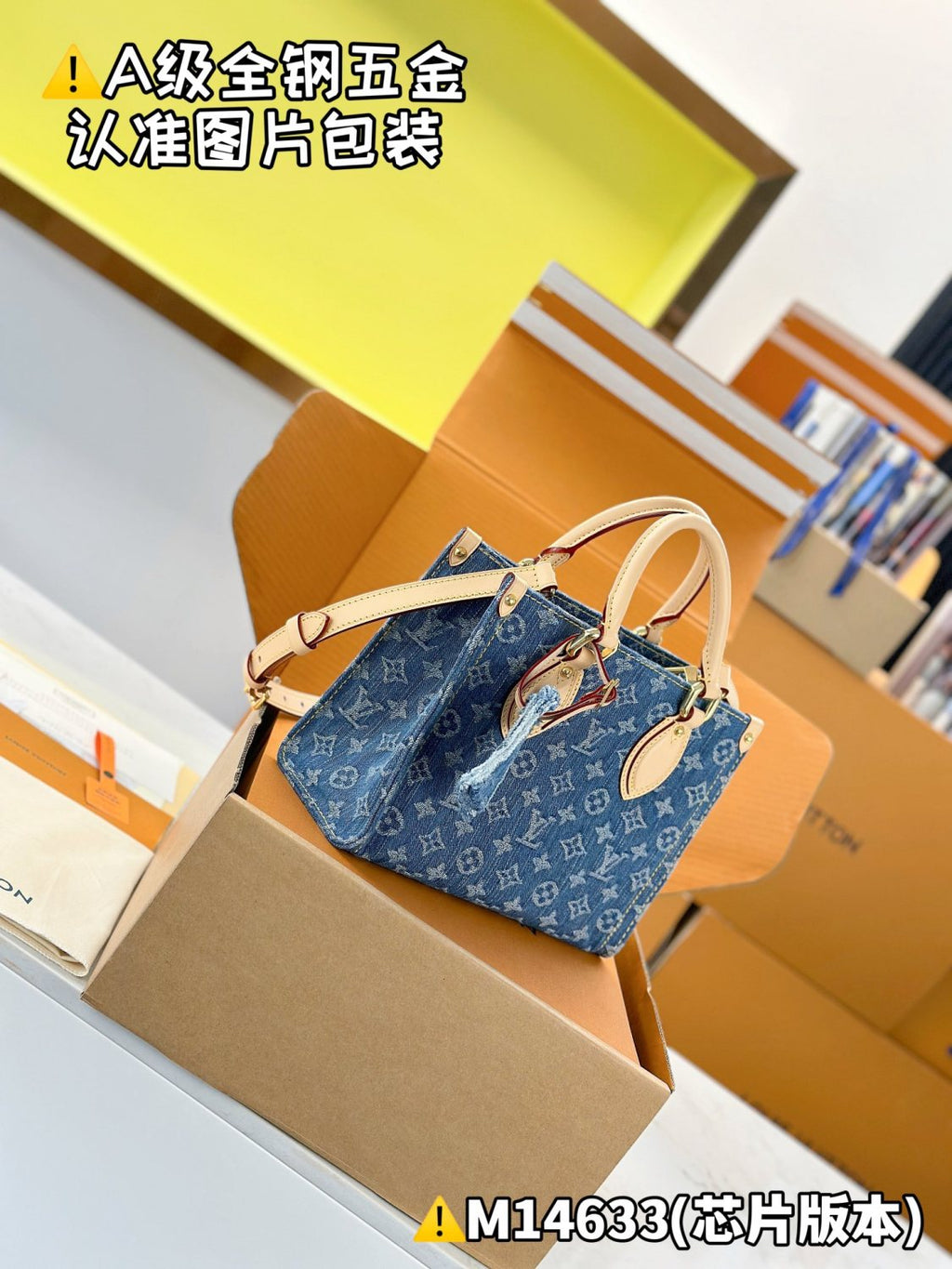 Louis Vuitton OnTheGo Women's Blue Denim Patchwork Cowhide Alphabet Print Shopping Bag Tote Bags #77376