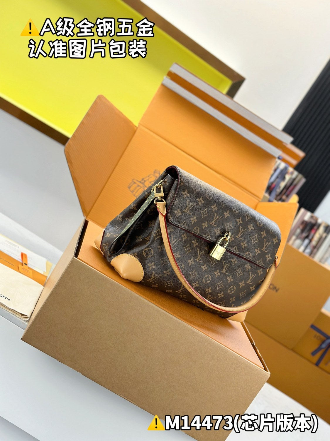 Louis Vuitton Hide Away Women's Gold Padlock Decoration Brown Letter Print Leather Shoulder Bag Handbag Bags #77375