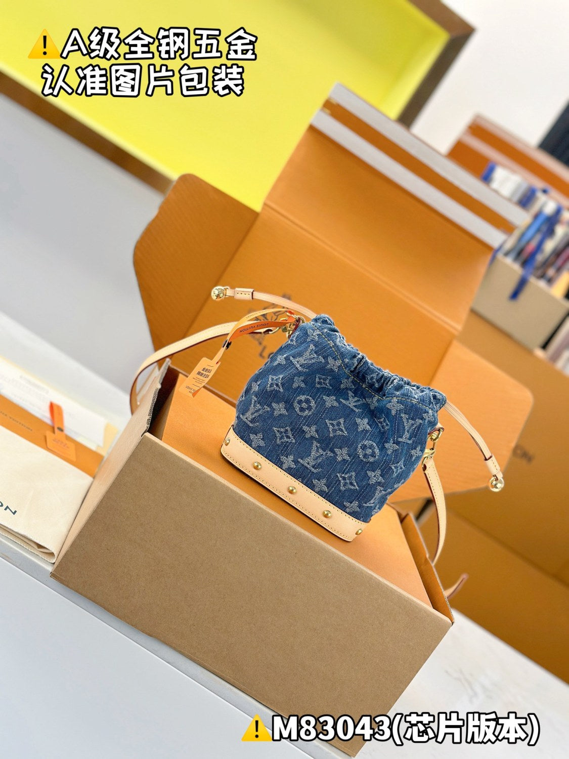 Louis Vuitton Nano Noé Women's Classic Metal Hardware Brand Printed Removable Adjustable Shoulder Strap Denim Crossbody Bag Shoulder Bags Handbag #77378
