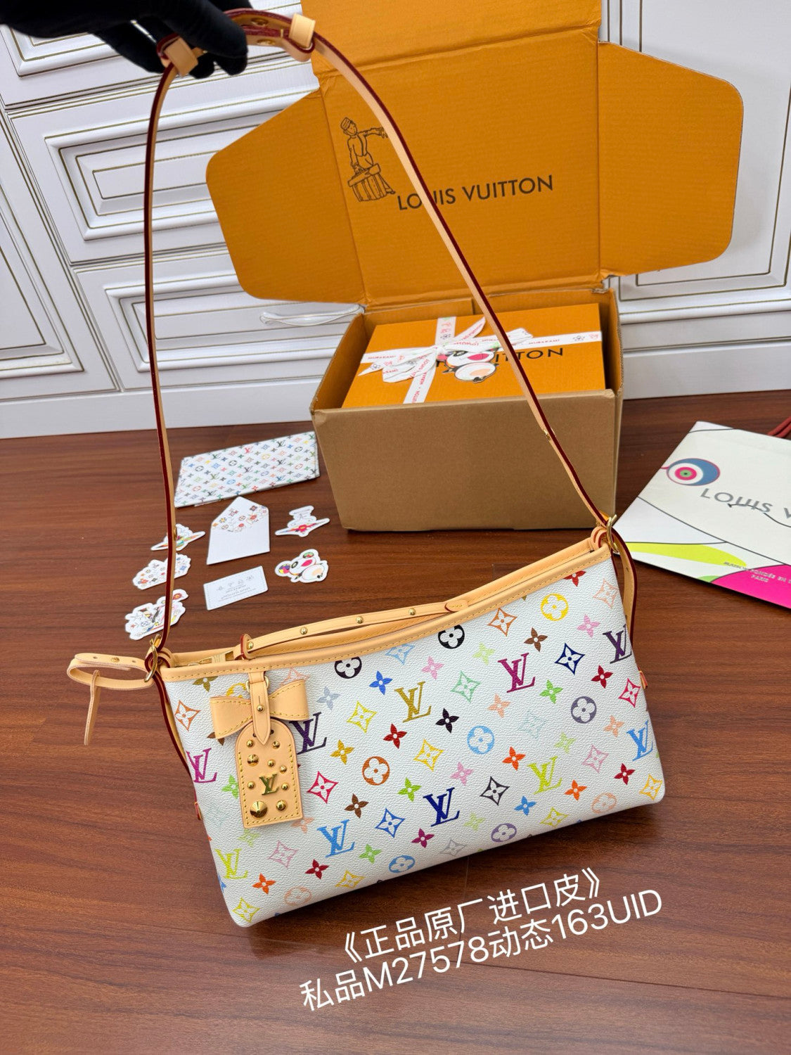 LOUIS VUITTON LV x TM Carryall East West Monogram #336757