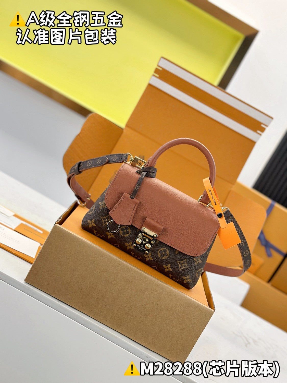 Louis Vuitton LV Women's Madeleine BB Brown Monogram Leather Mix Tote Shoulder Crossbody Bag â€?Fashionable Retro Mini Bag Bags M27511 #82887A
