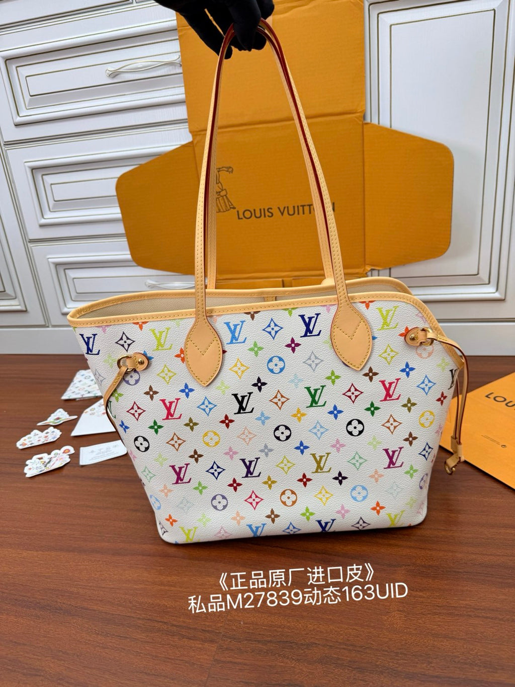LOUIS VUITTON LV x TM Neverwoof Other Monogram Canvas #379229