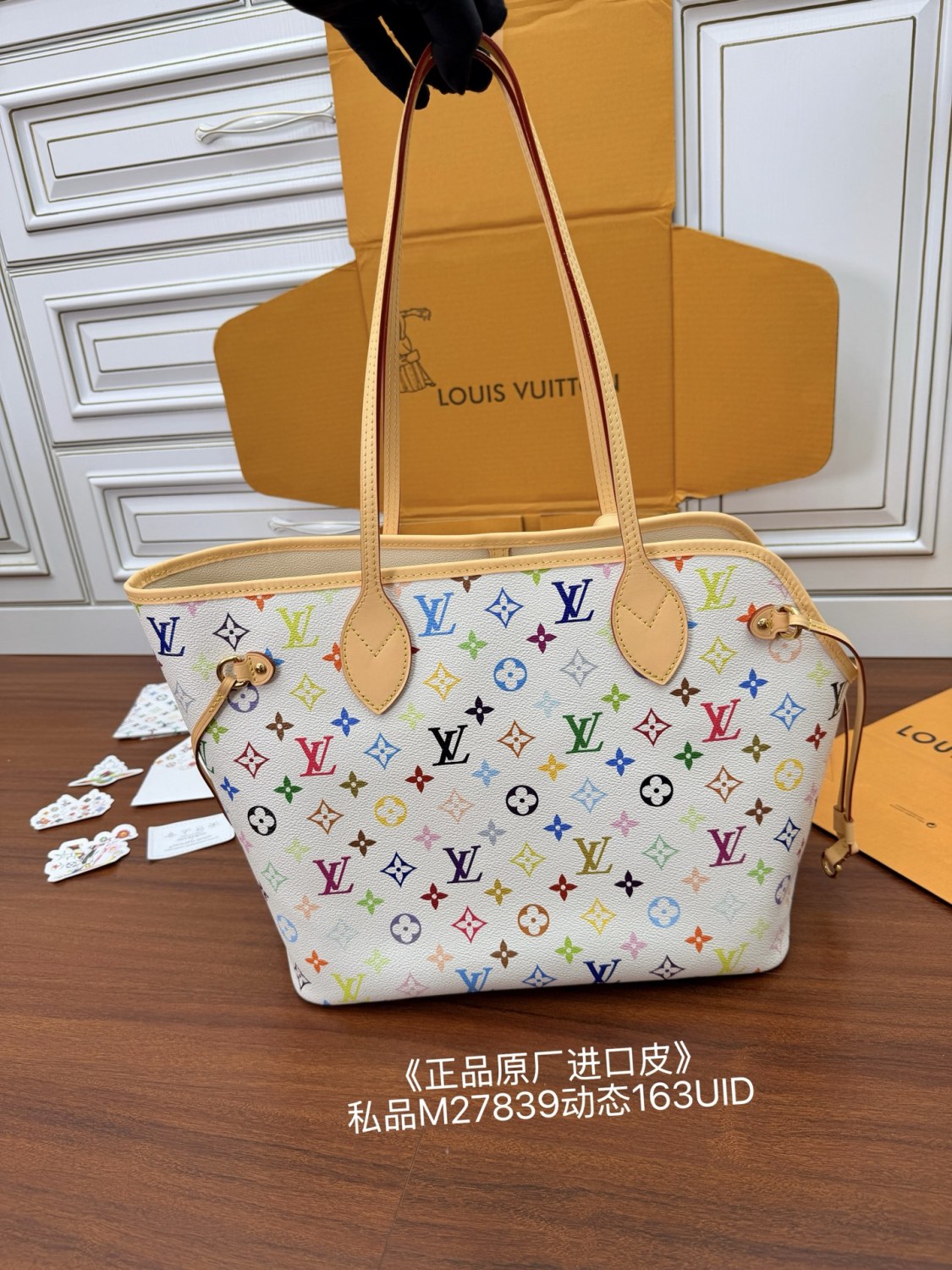 LOUIS VUITTON LV x TM Neverwoof Other Monogram Canvas #379229