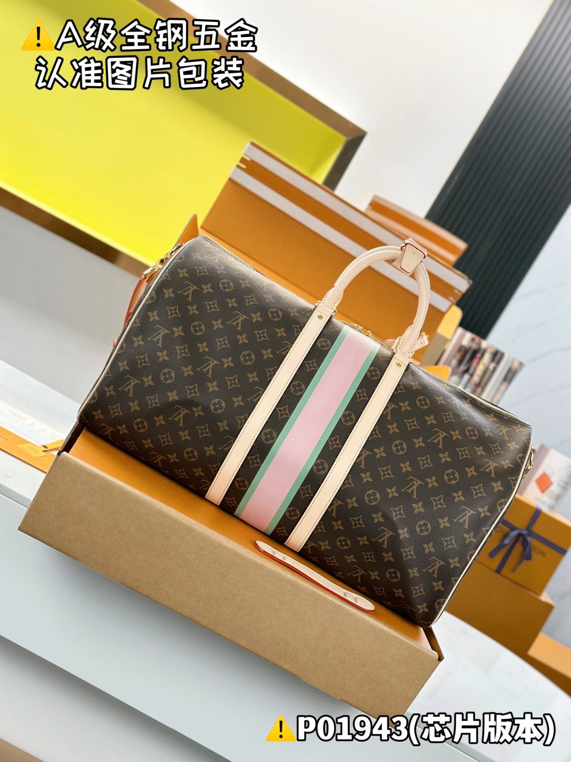 Louis Vuitton KEEPALL BANDOULIÈRE 50 Men's Detachable Adjustable Shoulder Strap Zipper Closure Coated Canvas Quilted Leather Single Shoulder Crossbody Handbag Travel Bag Bags #76838