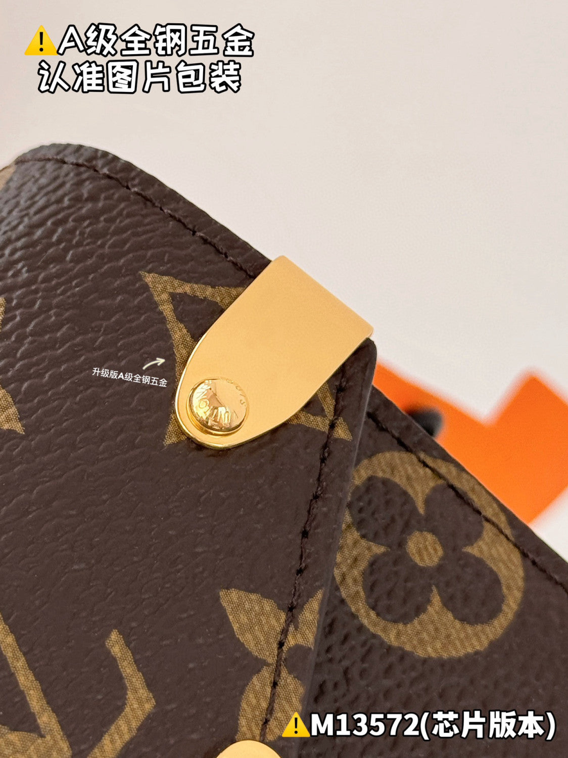 Louis Vuitton Métis Women's Brown Letter Printed Metal Chain Shoulder Crossbody Phone Bag Bags #76634