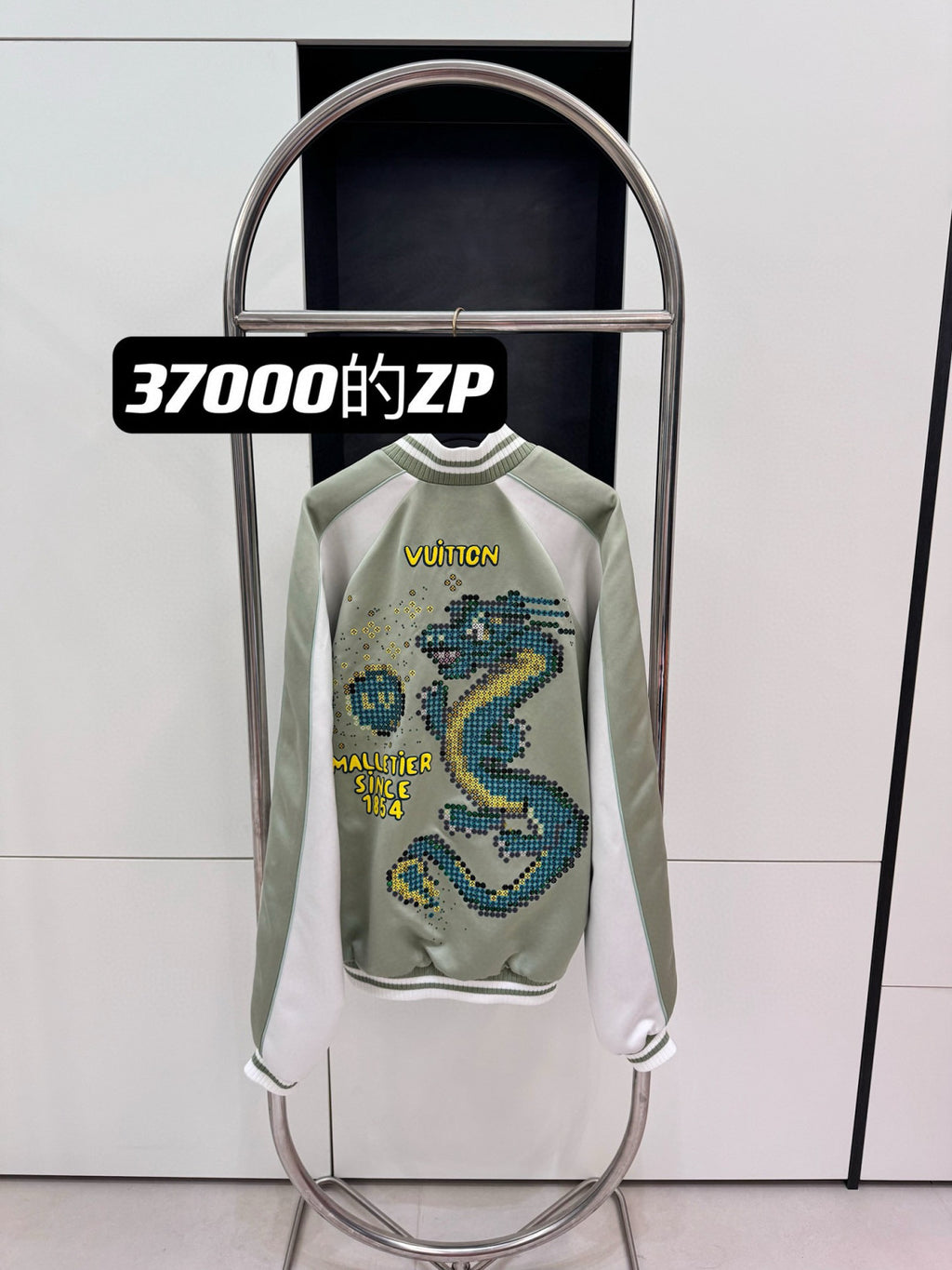 Louis Vuitton Men's Spring and Autumn Clashing Cartoon Dragon Embroidery Pattern Zipper Long Sleeve Jacket #98576