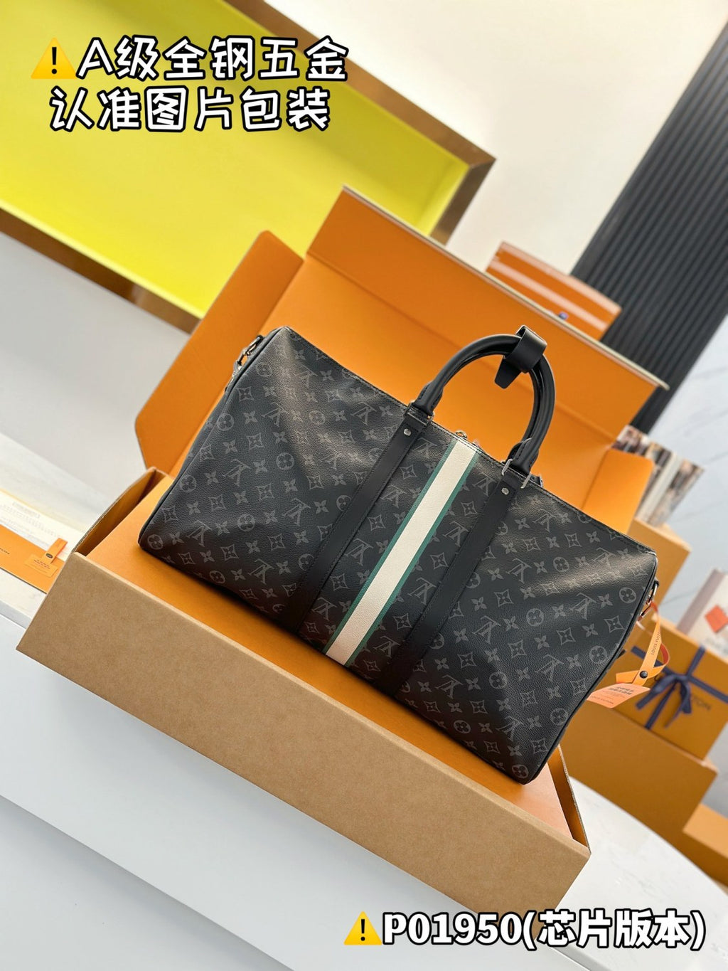 Louis Vuitton Keepall Bandoulière 50 Men's Solid Color Letter Print Removable Adjustable Shoulder Strap Leather And Canvas Handbag Shoulder Bag Bags #77242