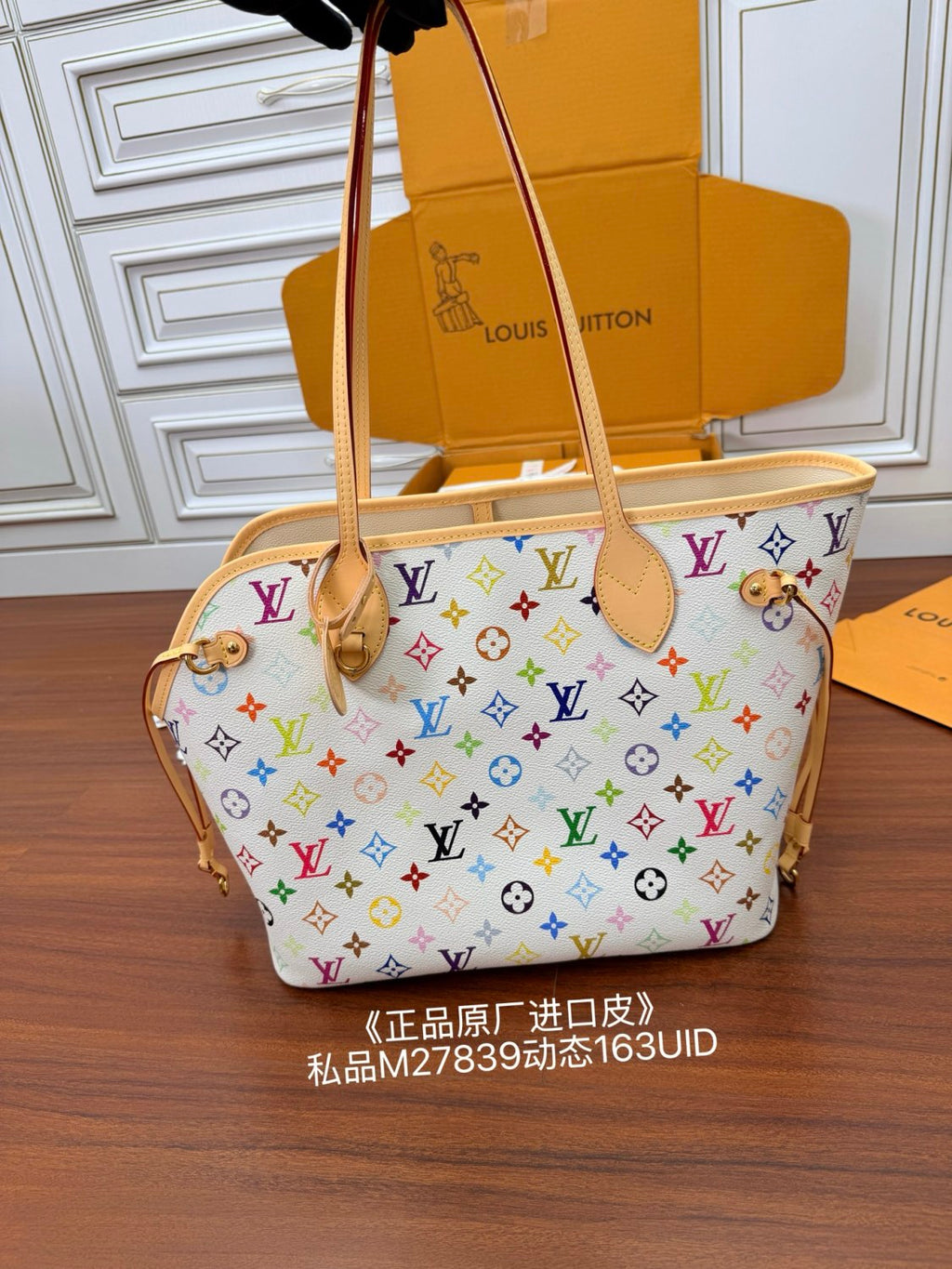 LOUIS VUITTON LV x TM Neverwoof Other Monogram Canvas #379229