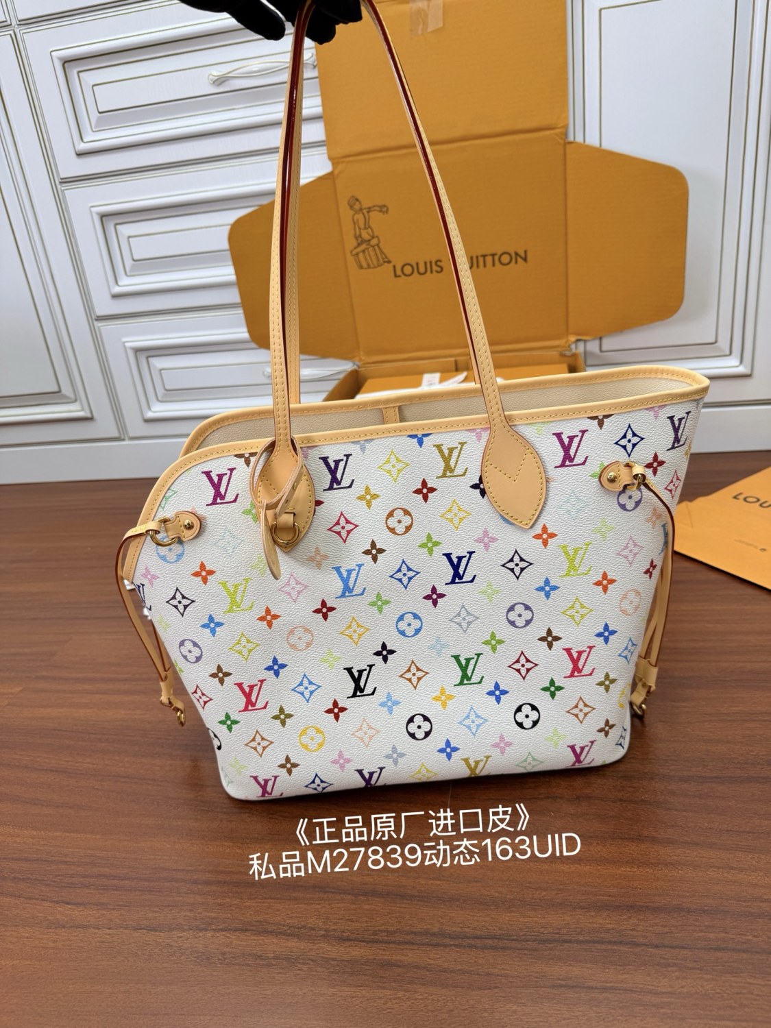 LOUIS VUITTON LV x TM Neverwoof Other Monogram Canvas #379229