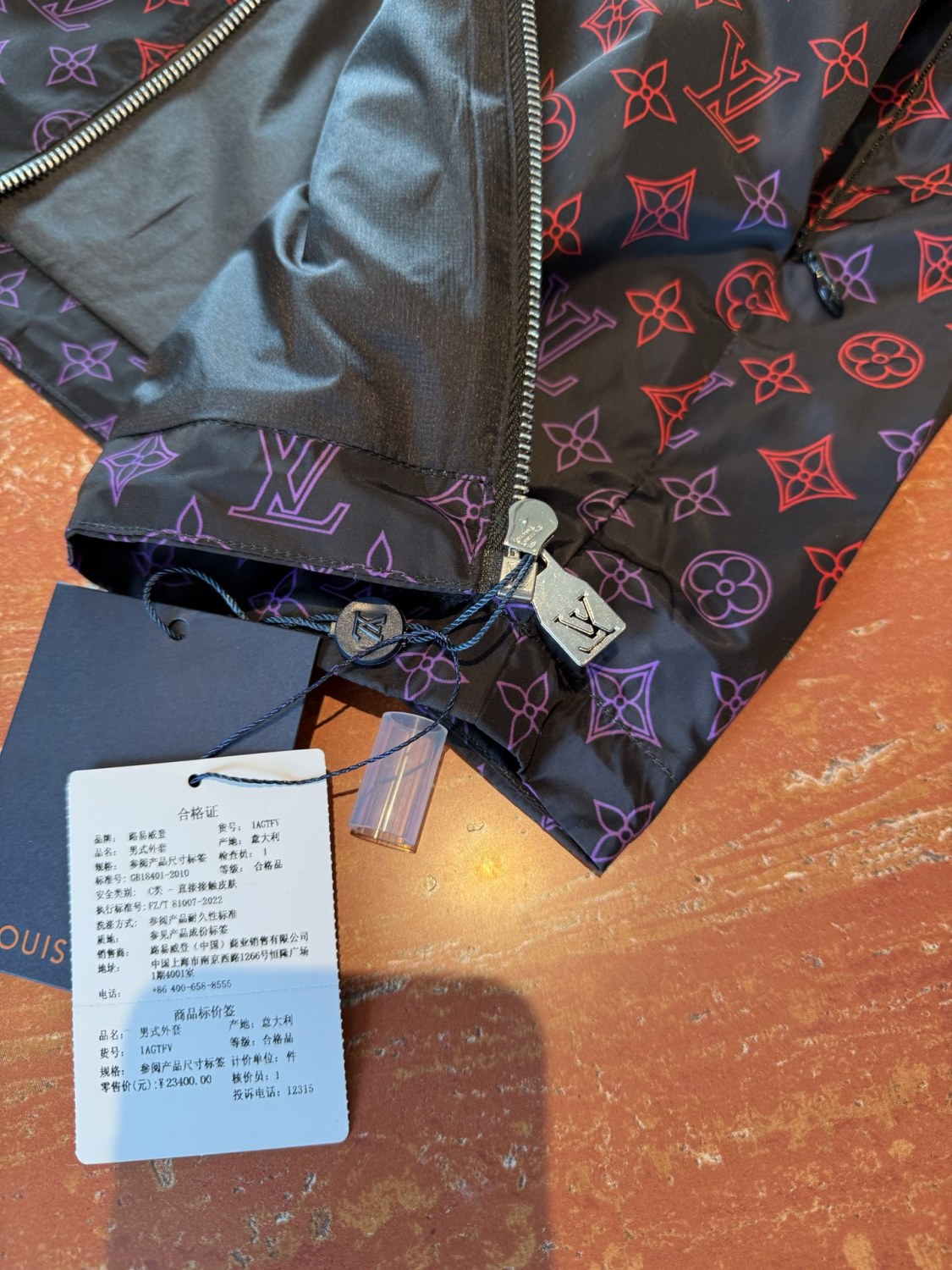 Louis Vuitton Men's And Women's Spring And Summer Gradient Rainbow Letters Printed Sunscreen Hooded Zipper Long Sleeved Jacket #76558