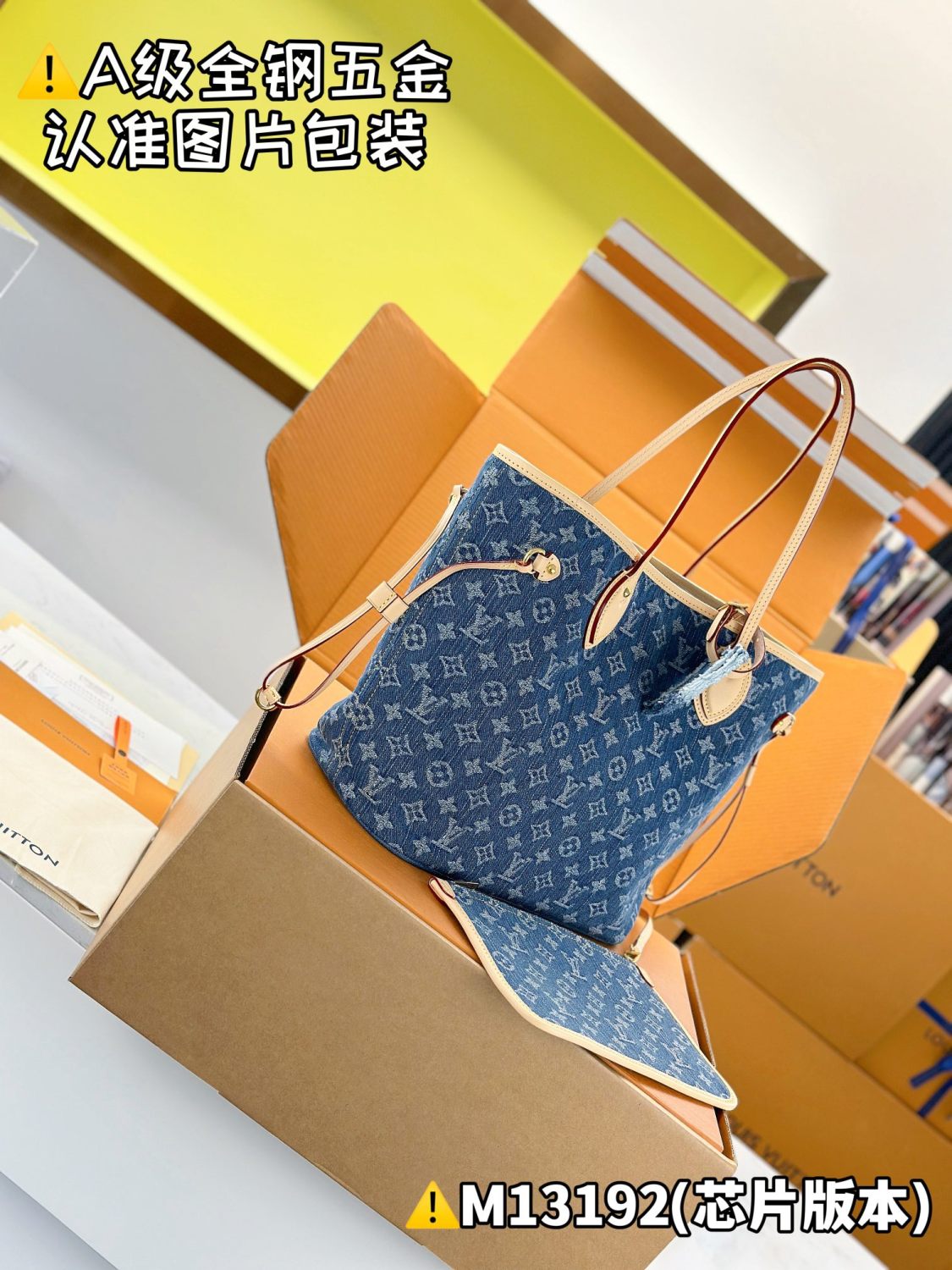 Louis Vuitton Neverfull Women's Letter Print Blue Denim Tote Shoulder Bag Bags #77377