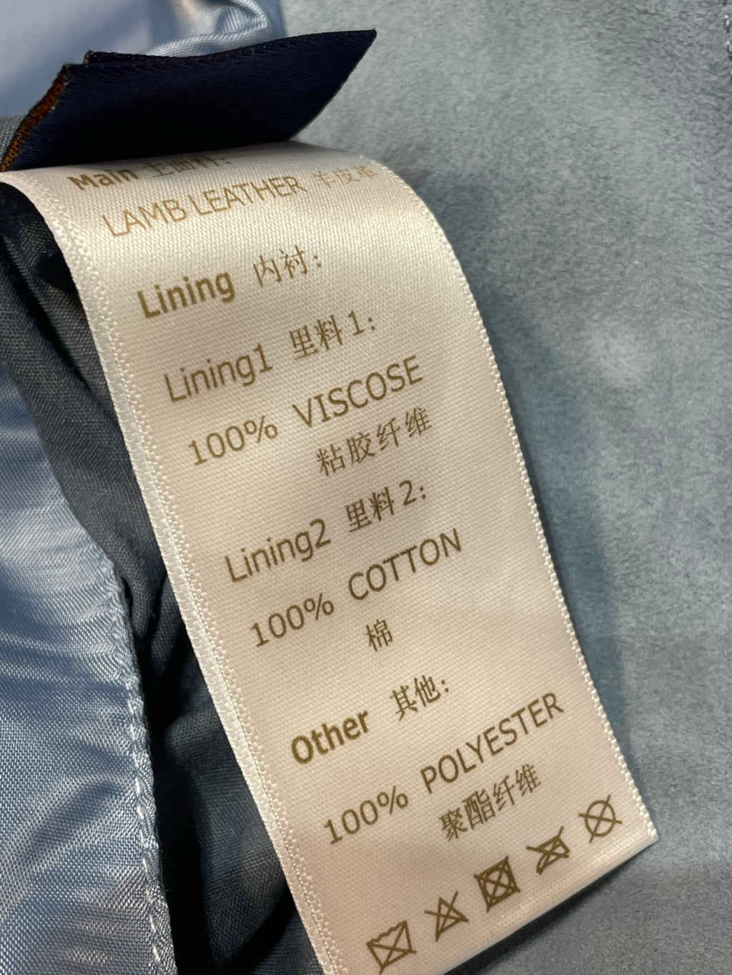 Louis Vuitton Suede Leather Type II Trucker Jacket #333592
