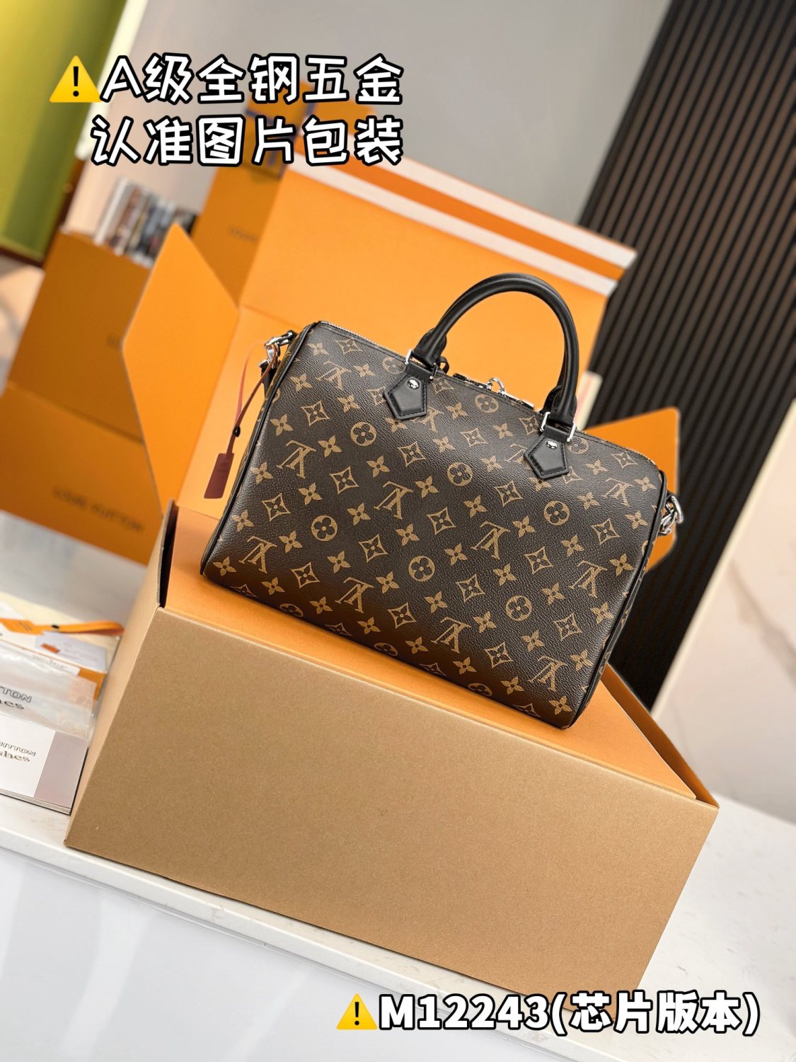 Louis Vuitton SPEEDY SOFT 30 DARK Women's Brown Detachable Adjustable Shoulder Strap Zipper Closure Bowling Bag Shoulder Slanting Handbag Bags #75634