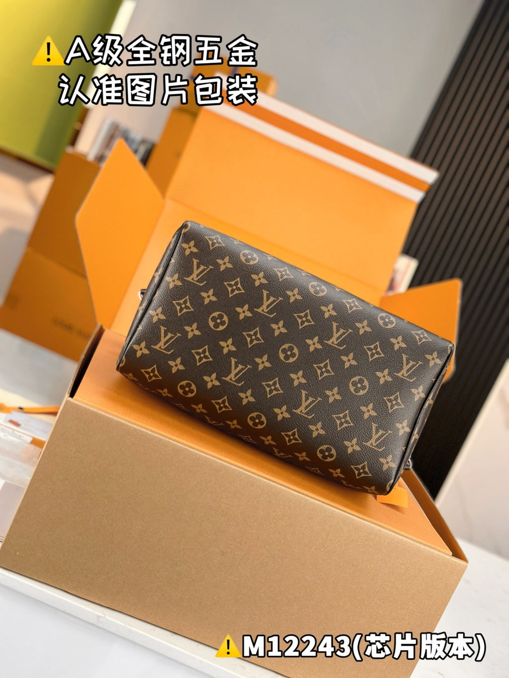 Louis Vuitton SPEEDY SOFT 30 DARK Women's Brown Detachable Adjustable Shoulder Strap Zipper Closure Bowling Bag Shoulder Slanting Handbag Bags #75634