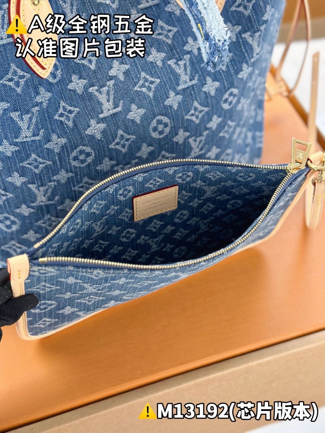 Louis Vuitton Neverfull Women's Letter Print Blue Denim Tote Shoulder Bag Bags #77377