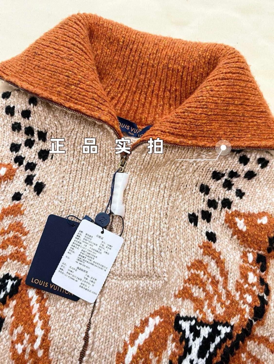 Louis Vuitton Men's And Women's Fall/Winter Casual Fashion Zipper Print Collared Knit Waist Defining Cardigan Jacket #78668
