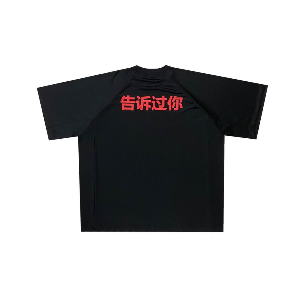 Yeezy X Gosha Men's Spring Summer Kanye Russian Black High Street Trend Round Neck Short Sleeve Top Mesh Quick Dry T-shirt Ngvp #1872