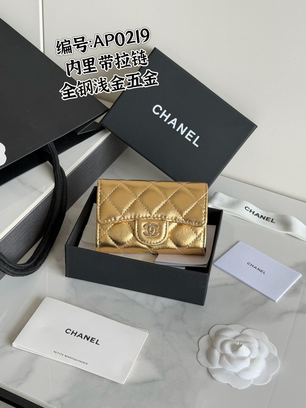 Chanel Classic card holder Lambskin #381727