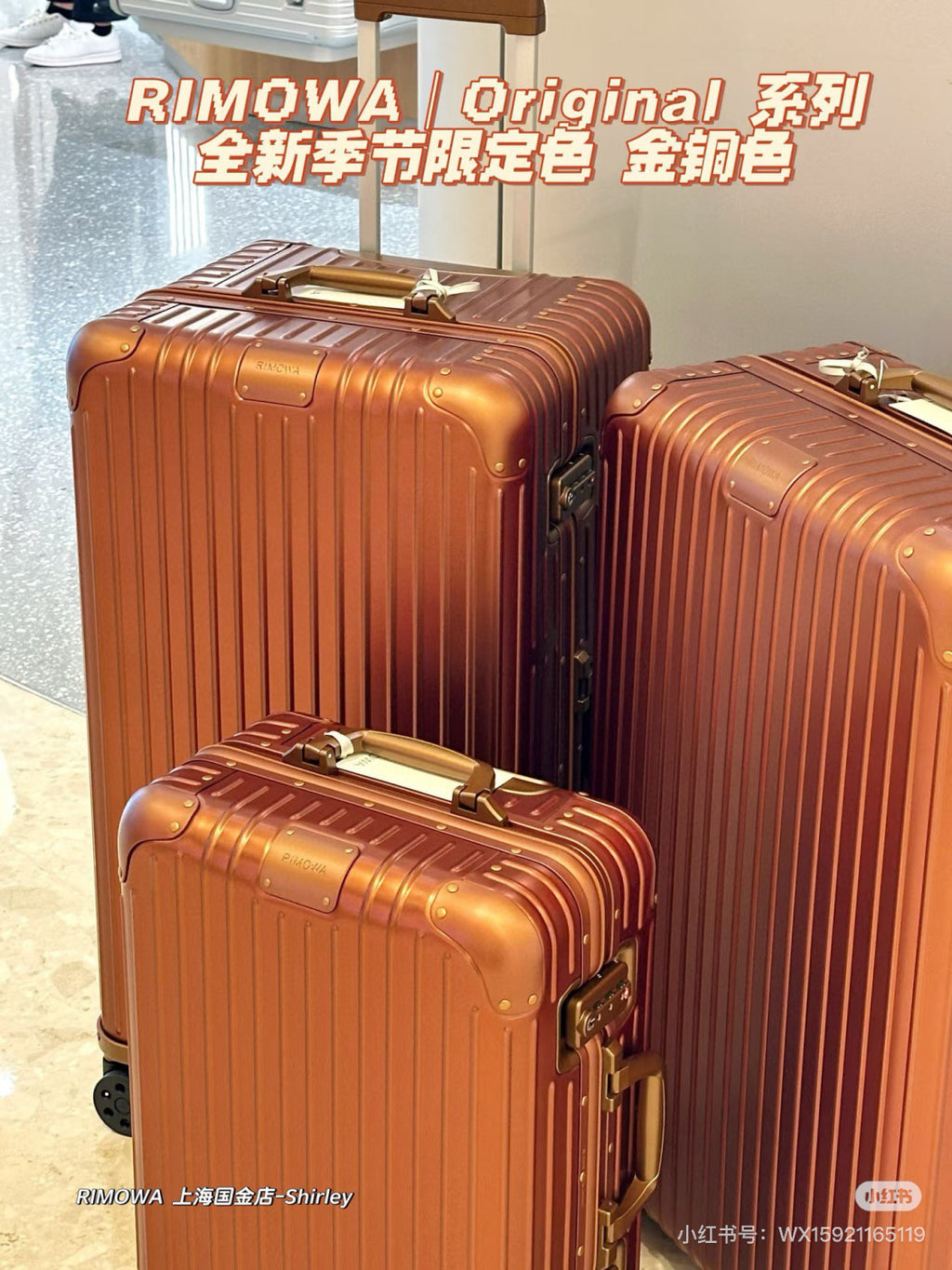 Rimowa Men's Women  Fashion Casual Solid Color Retro Adjustable Height Trolley Suitcase Luggage #78993